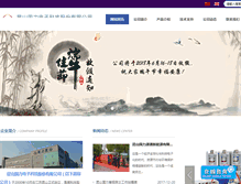 Tablet Screenshot of glvac.cn